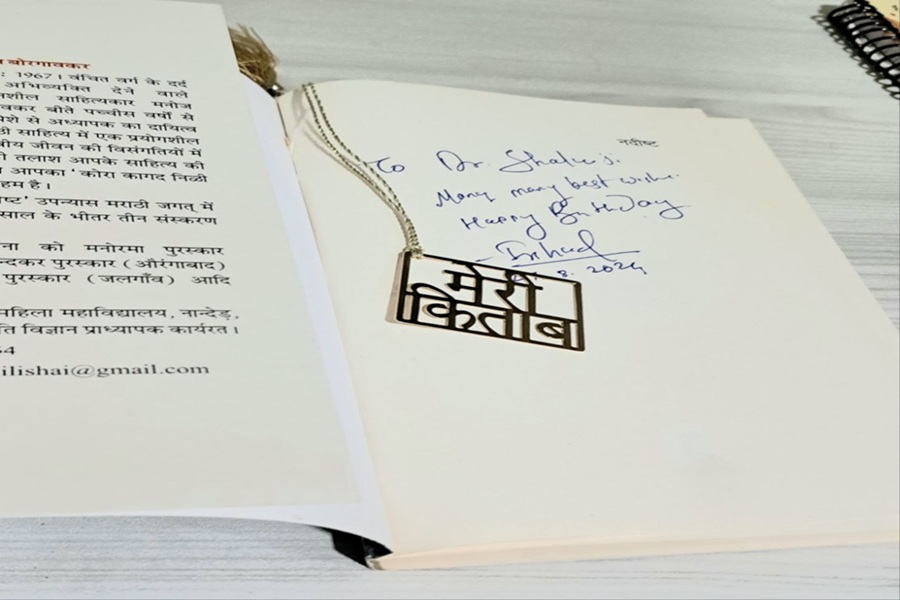 Book Marker